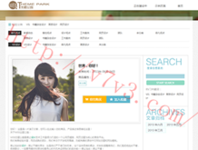 49图库手机下载,安装一个四九图库